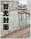 君非君臣非臣全文作者想说明什么